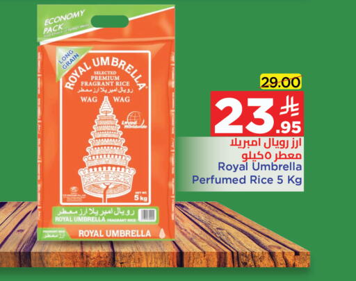 available at وهج مارت in مملكة العربية السعودية, السعودية, سعودية - جدة