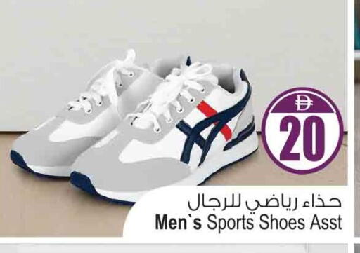 available at أنصار جاليري in الإمارات العربية المتحدة , الامارات - دبي