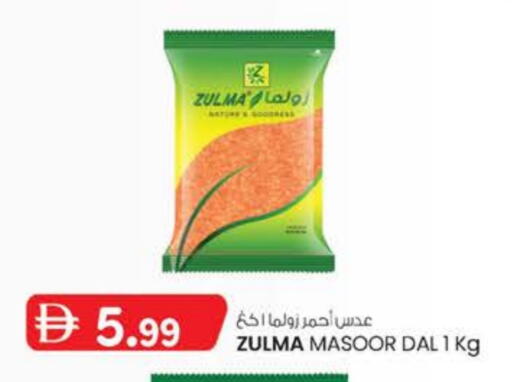 available at ك. الم. للتجارة in الإمارات العربية المتحدة , الامارات - دبي