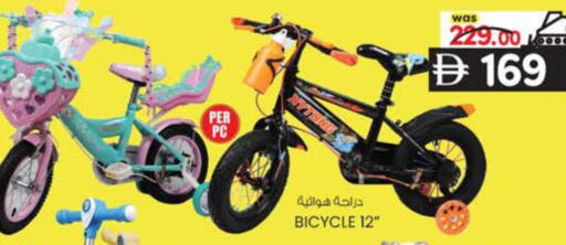 available at K M Trading  in UAE - Sharjah / Ajman