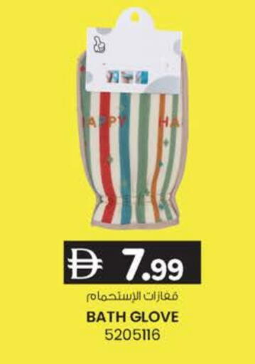 available at ك. الم. للتجارة in الإمارات العربية المتحدة , الامارات - دبي