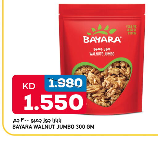 بيارا available at أونكوست in الكويت