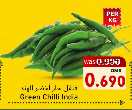 فلفل / فليفلة from India available at القوت هايبرماركت in عُمان - مسقط‎