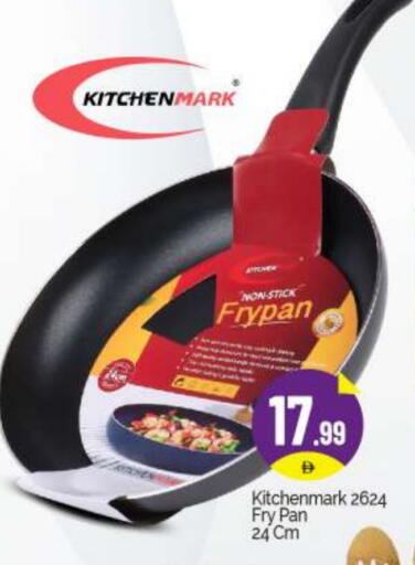 available at BIGmart in UAE - Abu Dhabi