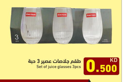 Apple available at Ramez in Kuwait - Kuwait City