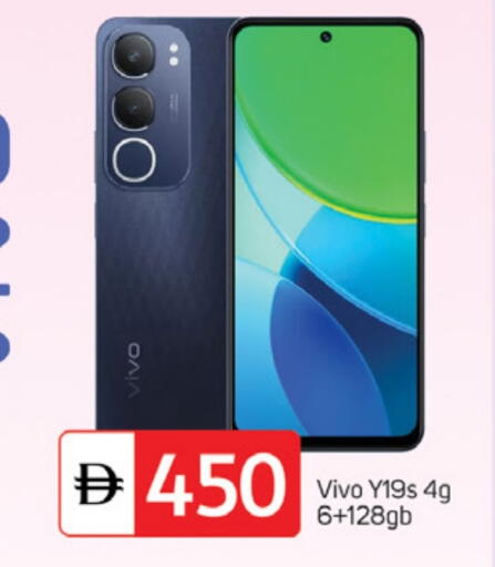 VIVO available at TALAL MARKET in UAE - Abu Dhabi
