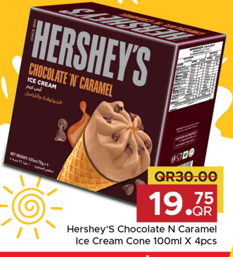 available at Family Food Centre in Qatar - Al Wakra