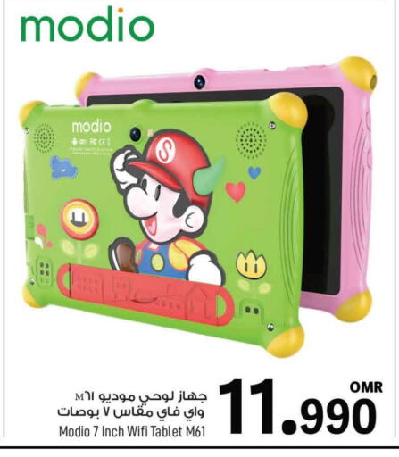 available at MARK & SAVE in Oman - Muscat