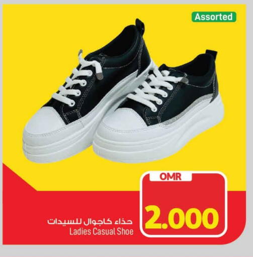 available at MARK & SAVE in Oman - Muscat