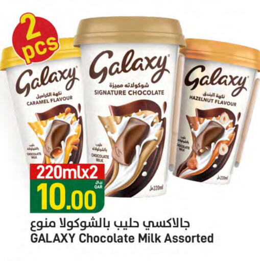 available at SPAR in Qatar - Umm Salal