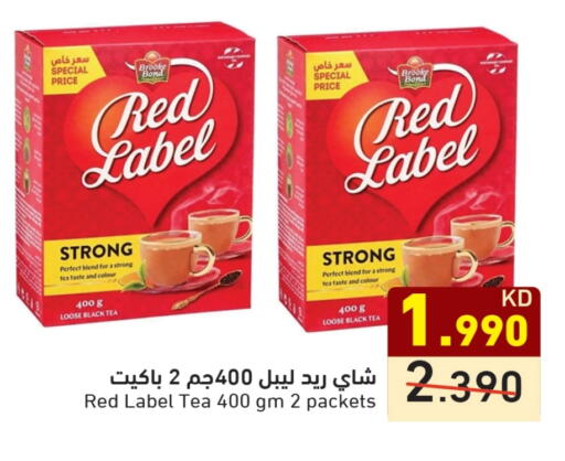 RED LABEL available at Ramez in Kuwait - Kuwait City