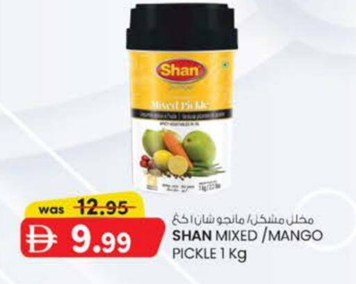 SHAN Pickle available at K M Trading  in UAE - Dubai