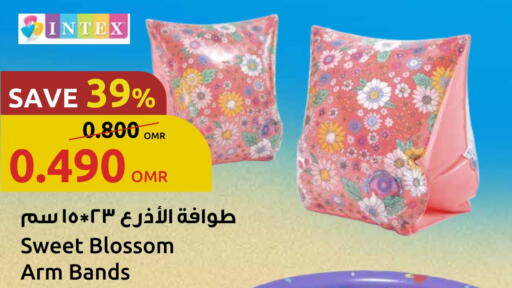 available at Sultan Center  in Oman - Sohar