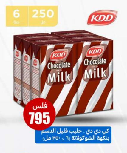 KDD Flavoured Milk available at Meem Central Market Co in Kuwait - Kuwait City