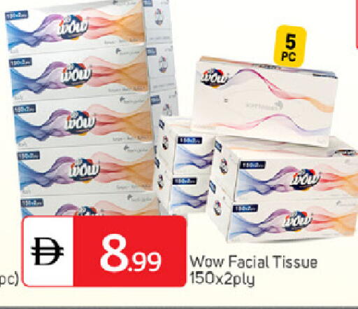 available at سوق طلال in الإمارات العربية المتحدة , الامارات - دبي