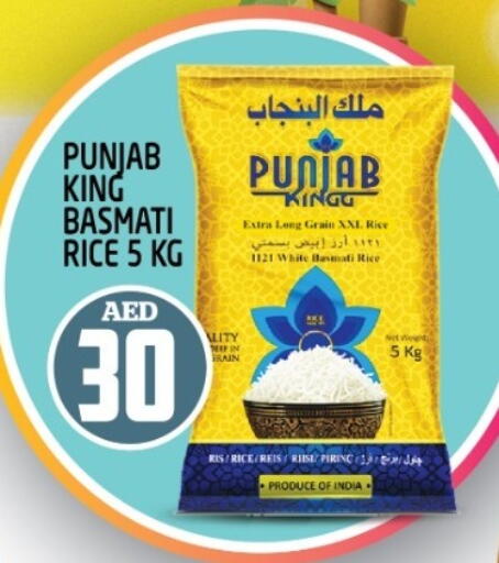 Basmati / Biryani Rice available at Baniyas Spike  in UAE - Abu Dhabi