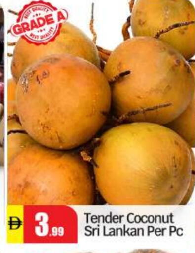 Coconut from Sri Lanka available at BIGmart in UAE - Abu Dhabi