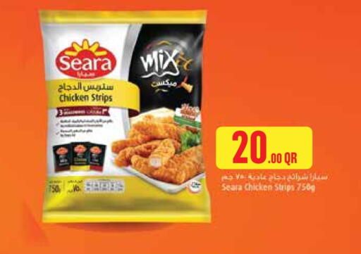 سيارا available at مونوبريكس in قطر - الدوحة