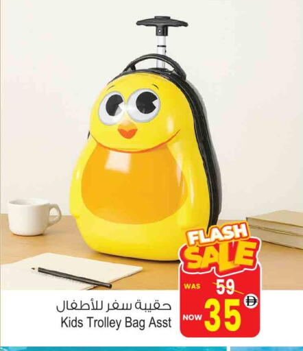 Trolley available at Ansar Gallery in UAE - Dubai