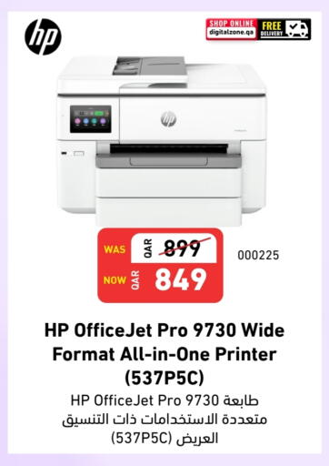 HP available at Digital Zone Trading in Qatar - Al Wakra