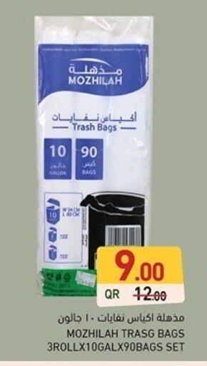 Garbage / Trash Bags available at Aswaq Ramez in Qatar - Al Rayyan