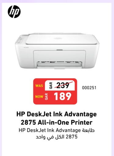 HP available at Digital Zone Trading in Qatar - Al Wakra