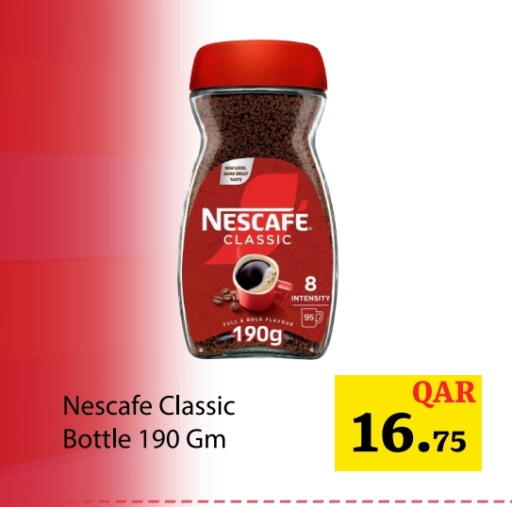 نسكافيه قهوة available at جي-ماكس هايبرماركت in قطر - الريان