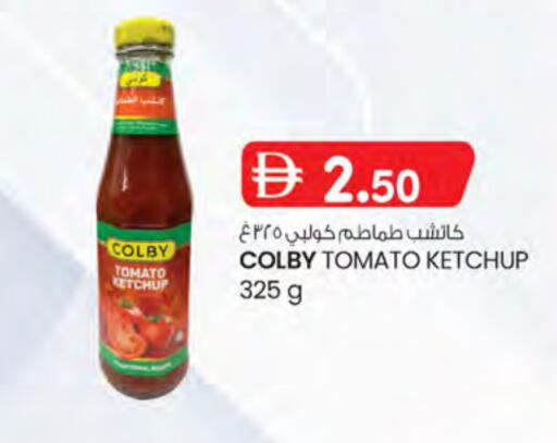 Tomato Ketchup available at Safa Express Supermarket in UAE - Abu Dhabi