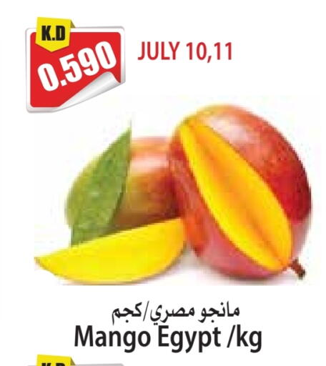 Mango Mango from Egypt available at 4 SaveMart in Kuwait - Kuwait City