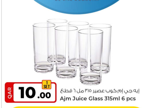 available at Rawabi Hypermarket in Qatar - Al Wakra