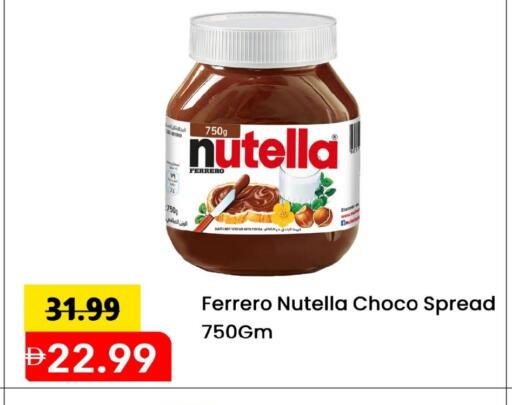 NUTELLA Chocolate Spread available at Mark & Save in UAE - Sharjah / Ajman