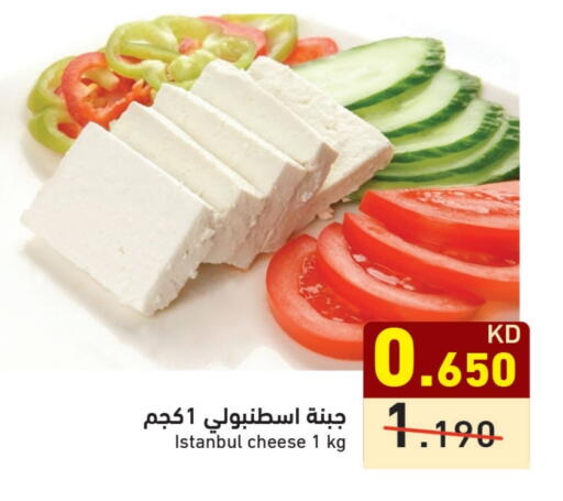 available at  رامز in الكويت - مدينة الكويت