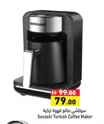 SONASHI Coffee Maker available at Aswaq Ramez in UAE - Ras al Khaimah