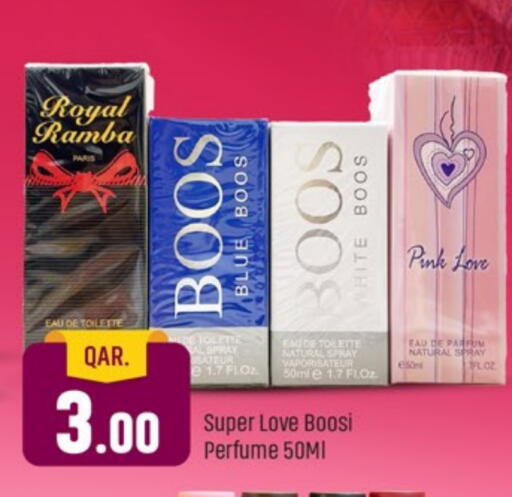 available at باريس هايبرماركت in قطر - الريان