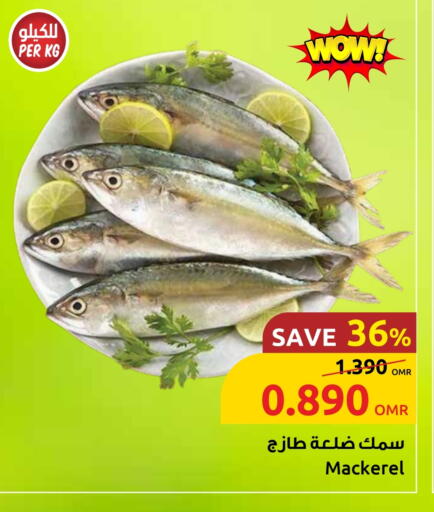 available at مركز سلطان in عُمان - مسقط‎