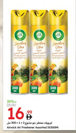 Cleaning in Emirates Co-Operative Society, UAE Offers - United Arab Emirates AIR WICK Air Freshner available at Emirates Co-Operative Society in UAE - Dubai