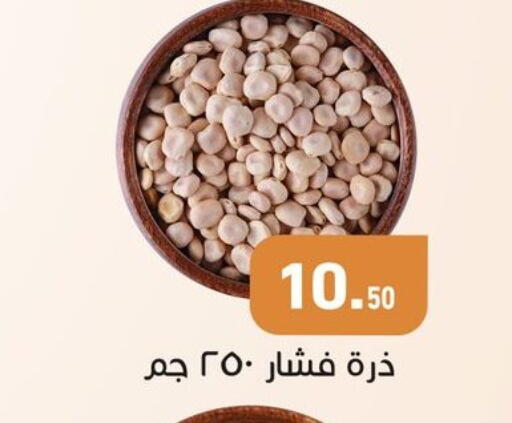 available at Othaim Market   in Egypt - Cairo