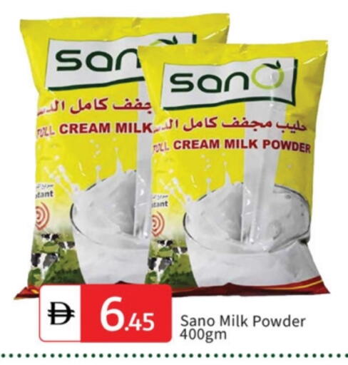 Milk Powder available at TALAL MARKET in UAE - Dubai