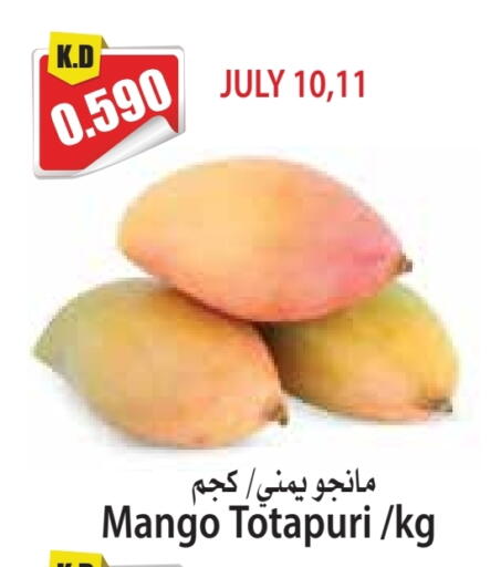 Mango Mango available at 4 SaveMart in Kuwait - Kuwait City