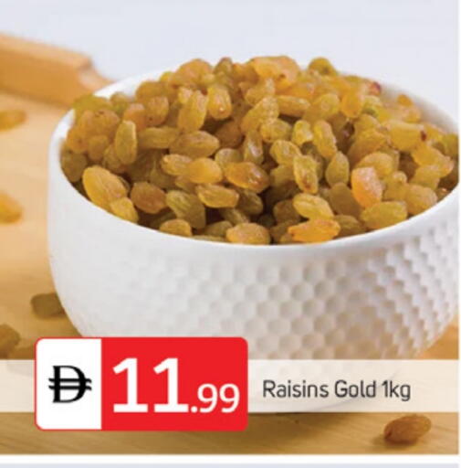 available at TALAL MARKET in UAE - Abu Dhabi