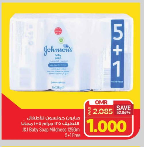 JOHNSONS available at MARK & SAVE in Oman - Muscat