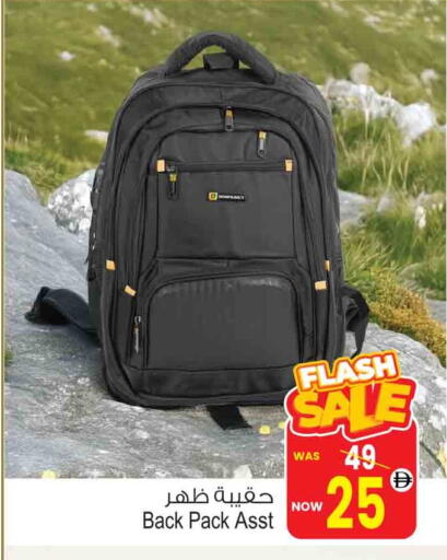 School Bag available at Ansar Mall in UAE - Sharjah / Ajman