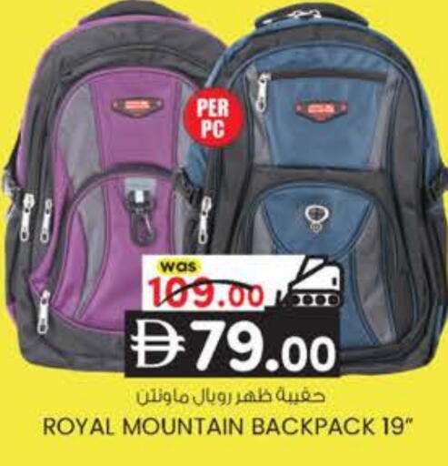 School Bag available at K M Trading  in UAE - Sharjah / Ajman
