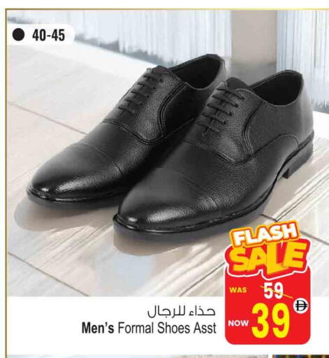 available at أنصار جاليري in الإمارات العربية المتحدة , الامارات - دبي