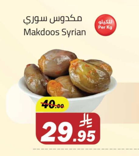 available at مخازن سوبرماركت in مملكة العربية السعودية, السعودية, سعودية - الرياض