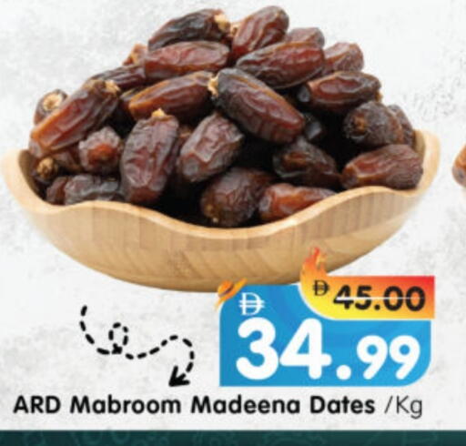 available at هايبر ماركت المدينة in الإمارات العربية المتحدة , الامارات - أبو ظبي