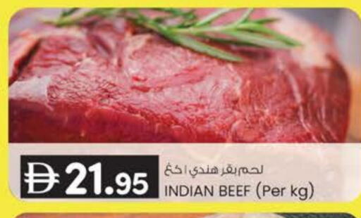 Beef available at K M Trading  in UAE - Fujairah