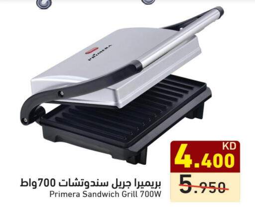 Kitchen Appliance in Ramez, Kuwait Offers - Kuwait available at Ramez in Kuwait - Kuwait City