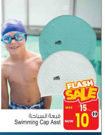 available at أنصار جاليري in الإمارات العربية المتحدة , الامارات - دبي