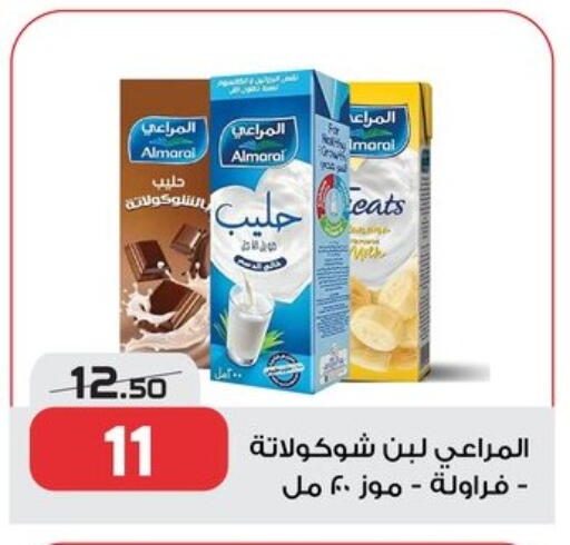 ALMARAI Laban available at  Zahran Market in Egypt - Cairo